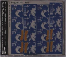 DJ Krush, CD Diggin' On Blue