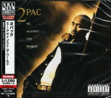 CD Me Against The World (Japan Edition)