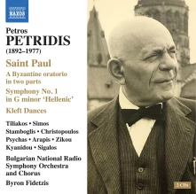 CD PETROS PETRIDIS: SAINT...