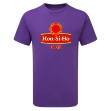 Hon-Si-Ho thumbnail