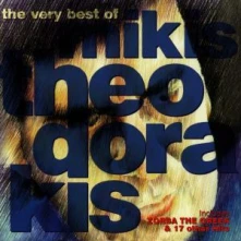 CD THE VERY BEST OF MIKIS THEODORAKIS