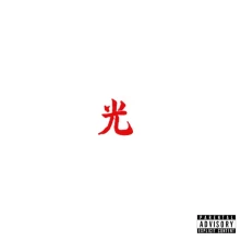 Lupe Fiasco, CD Drogas Light