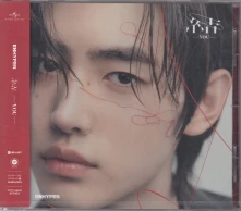CD -You-