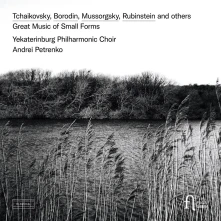 CD Yekaterinburg Philharmoni - Great Music of Small Forms