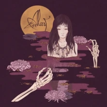 Alcest, Vinyl KODAMA