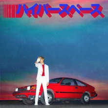 Beck, Vinyl HYPERSPACE