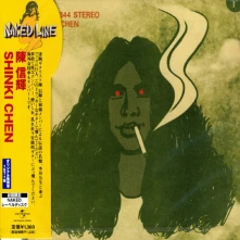 CD SHINKI CHEN