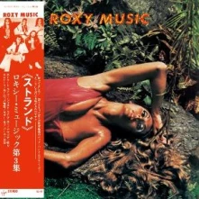 Roxy Music, CD STRANDED