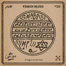 CD YEMEN BLUES - SHABAZI