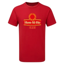 Hon-Si-Ho thumbnail