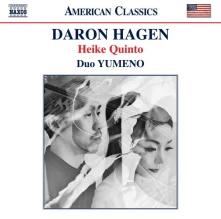 CD DARON HAGEN: HEIKE QUINTO