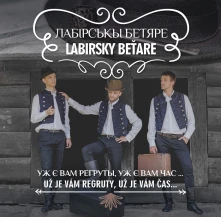 CD Labirsky Beťare - Už je vam regruty, už je vam čas...