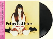 Vinyl LOVE ME (1994)