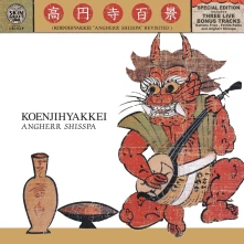 Koenjihyakkei, CD ANGHERR SHISSPA