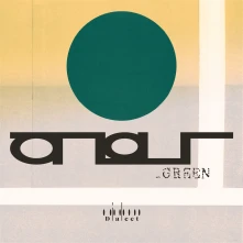 Vinyl ATLAS OF GREEN