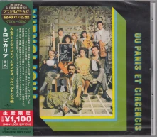 CD TROPICALIA: OU PANIS E...