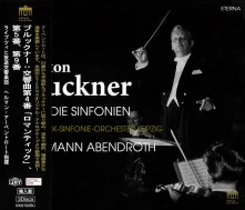 CD ABENDROTH RECORDINGS 6