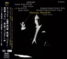 CD ABENDROTH RECORDINGS 2