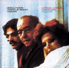 Vinyl LA VOGLIA, LA PAZZIA, L'INCOSCIENZA, L'ALLEGRIA