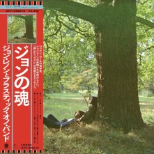 John Lennon, CD PLASTIC ONO BAND
