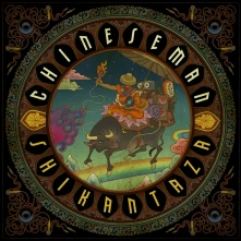 Vinyl SHIKANTAZA