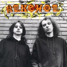 Alkehol, CD ALKEHOL