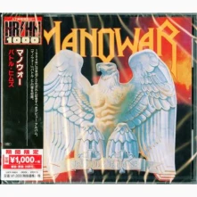 CD Battle Hymns