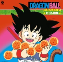 Vinyl V/A - DRAGON BALL: HIT SONG COLLECTION