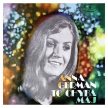 Anna German, CD TO CHYBA MAJ