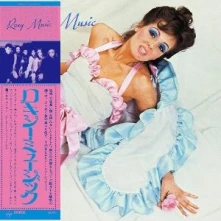 Roxy Music, CD ROXY MUSIC