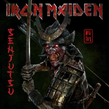 Vinyl Senjutsu (Special Edition) (Red/Black Marble 180g Vinyl)