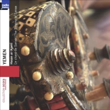 CD YEMEN - AL-AJAMI HASAN