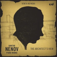 CD DIMITAR NENOV: THE ARC...