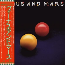 Wings, CD Venus And Mars