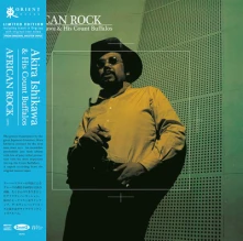 Vinyl AFRICAN ROCK