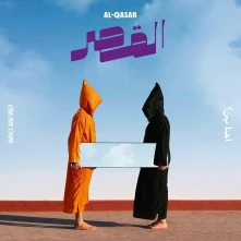 CD AL-QASAR - WHO ARE WE?