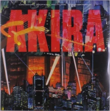 Geinoh Yamashirogumi, Vinyl AKIRA