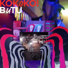 CD BUTU