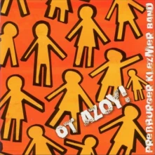 Preßburger Klezmer Band, CD Ot Azoy!