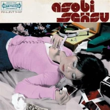 CD ASOBI SEKSU - ASOBI SEKSU