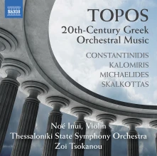 CD INUI, NOE / THESSALONIKI - TOPOS - 20TH-CENTURY GREEK ORCHESTRAL MUSIC