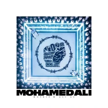 CD Mohamed Ali