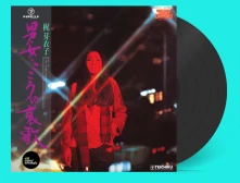 Meiko Kaji, Vinyl OTOKO ONNA KOKORO NO AIKA