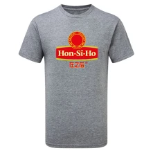 Hon-Si-Ho thumbnail