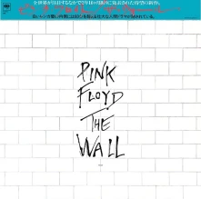 CD WALL