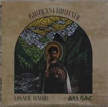 CD LISANE BAHIR
