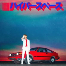 Beck, CD Hyperspace