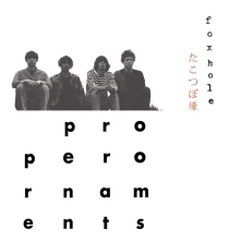 Vinyl PROPER ORNAMENTS - FOXHOLE