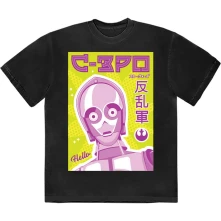 C-3PO Japanese thumbnail