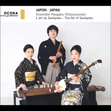 CD JAPAN - THE ART OF SAN...